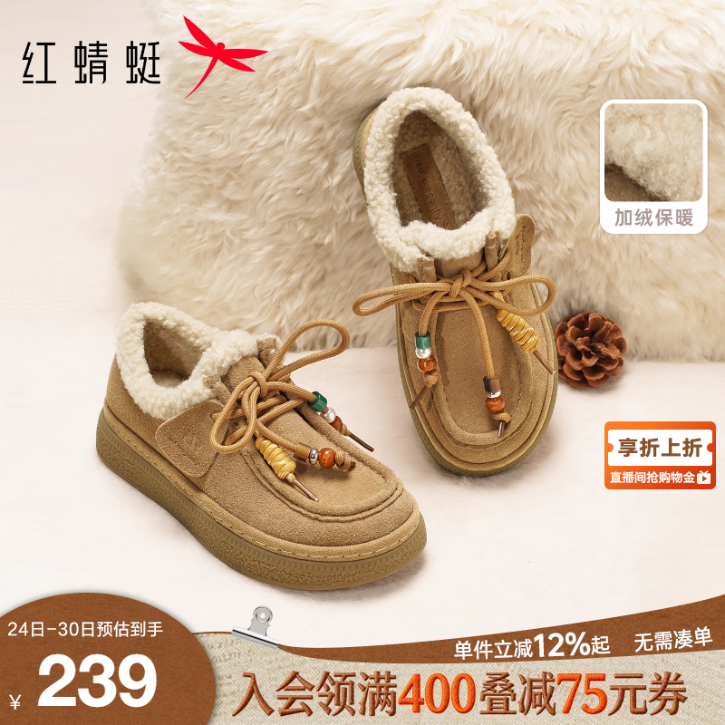 红蜻蜓厚底增高软底勃肯袋鼠鞋