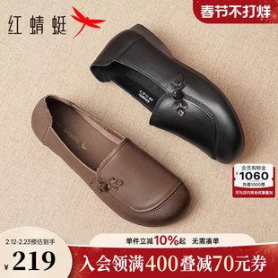 红蜻蜓妈妈鞋女鞋舒适平底单鞋中老年皮鞋女软底真皮老人奶奶鞋子