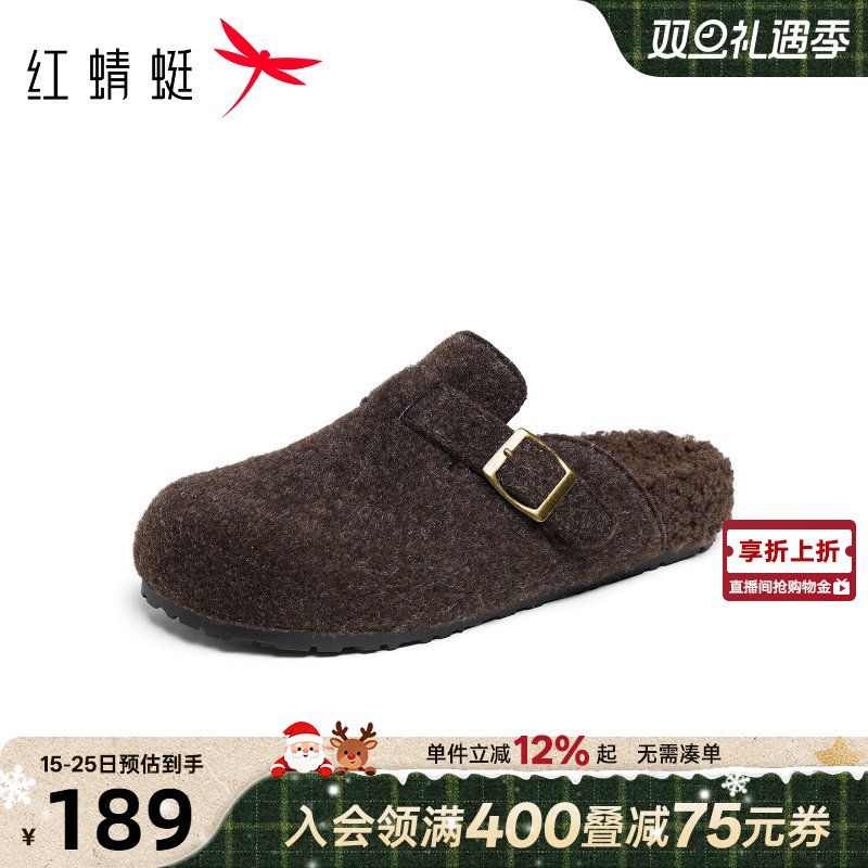 红蜻蜓加绒勃肯半拖女一脚蹬拖鞋