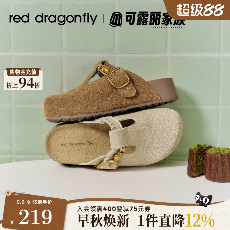 红蜻蜓厚底勃肯鞋女半拖鞋增高图片