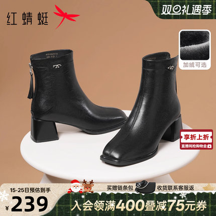 红蜻蜓皮鞋女妈妈靴子2025冬靴新款女鞋洋气女士鞋子粗跟中年棉鞋