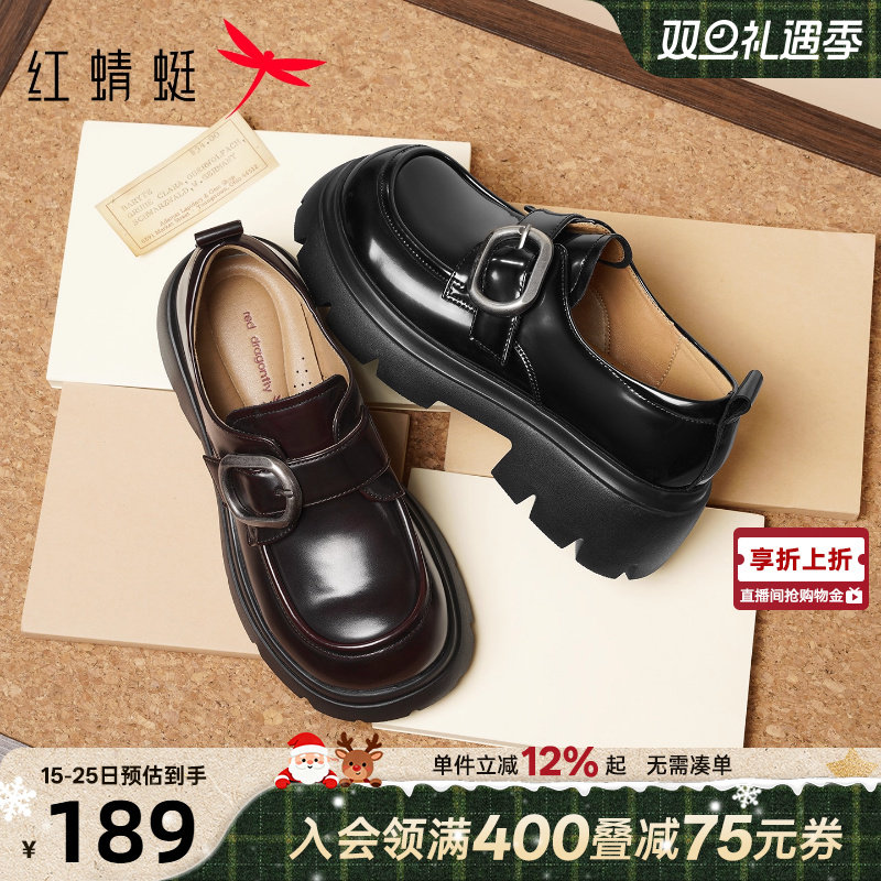 红蜻蜓乐福鞋女厚底2025秋冬新款女鞋粗跟增高英伦单鞋黑色小皮鞋