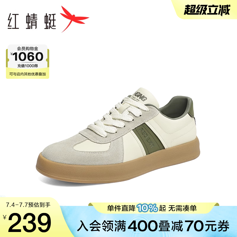 红蜻蜓德训鞋平底休闲板鞋
