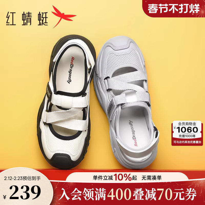 红蜻蜓休闲凉鞋女款夏季女鞋鞋子厚底溯溪鞋户外丑萌鞋运动凉鞋女