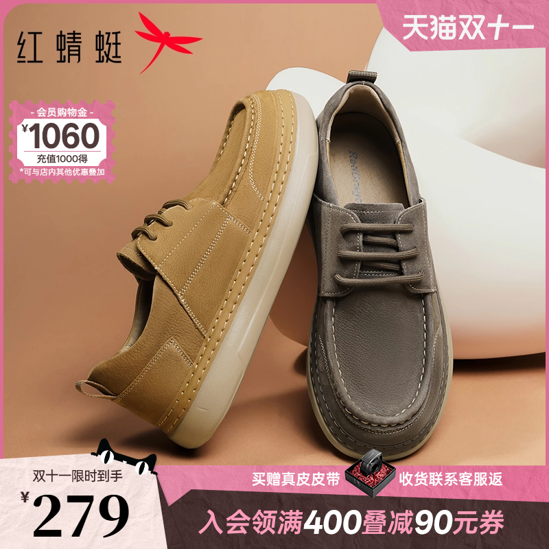 红蜻蜓勃肯工装休闲皮鞋年轻款