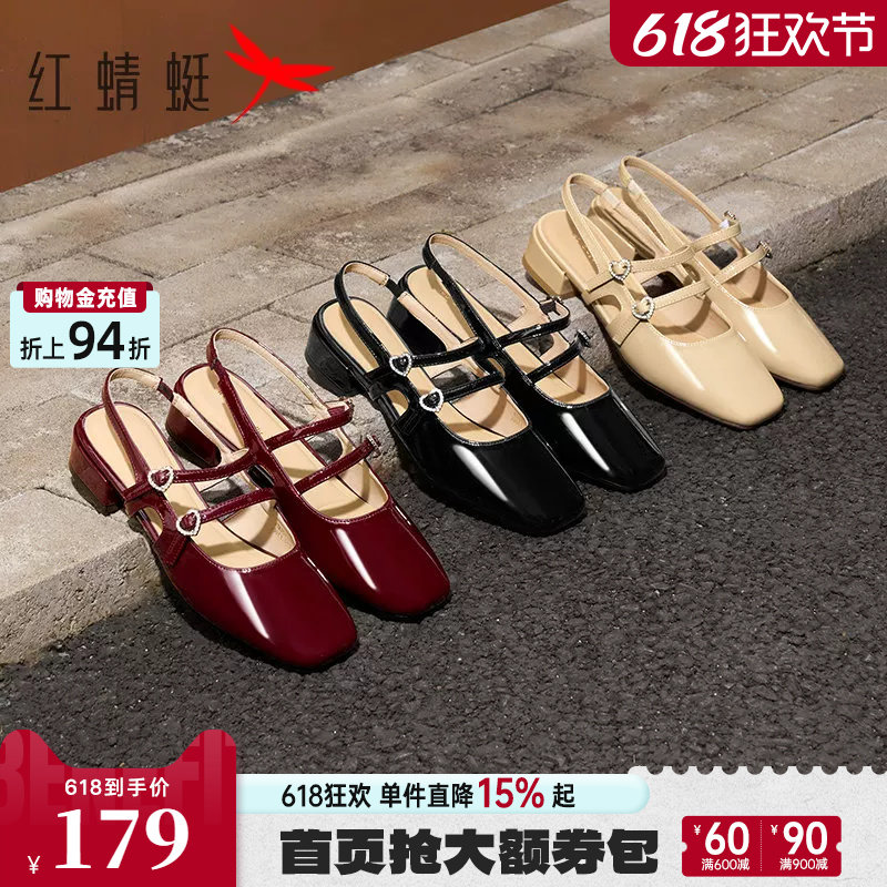 红蜻蜓包头凉鞋女夏季新款女鞋红色玛丽珍高跟鞋通勤法式后空单鞋