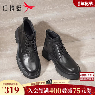 红蜻蜓马丁靴男鞋春秋新款厚底牛皮系带短靴英伦皮鞋高帮机车靴男