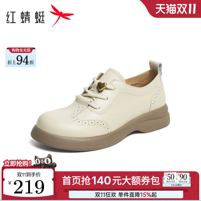 红蜻蜓妈妈皮鞋中老年单鞋2026秋