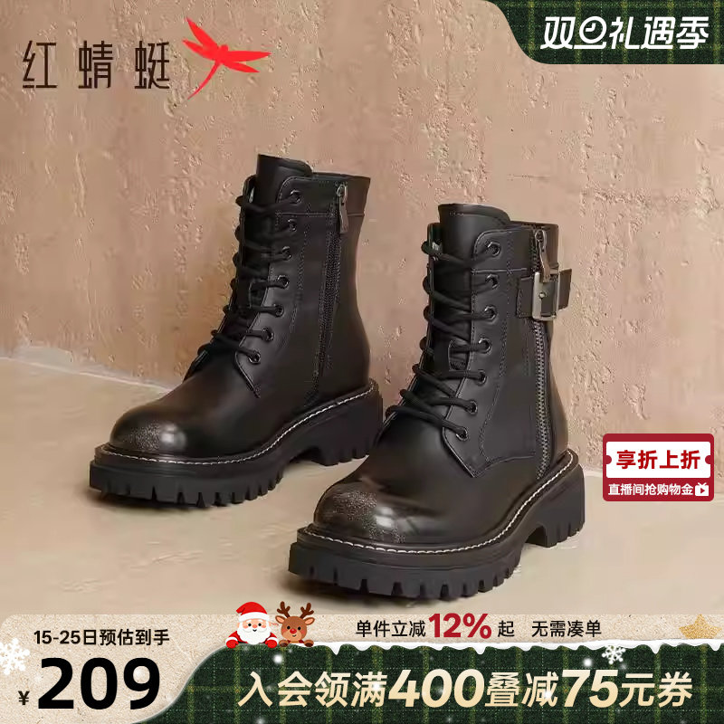 红蜻蜓马丁靴布橡胶短靴