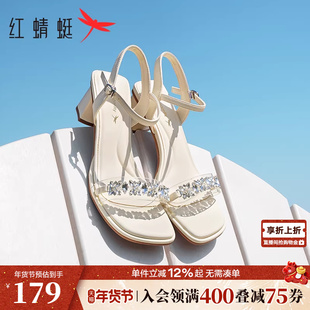 红蜻蜓凉鞋女夏季女鞋粗跟凉拖鞋法式气质银色水钻一字带高跟鞋