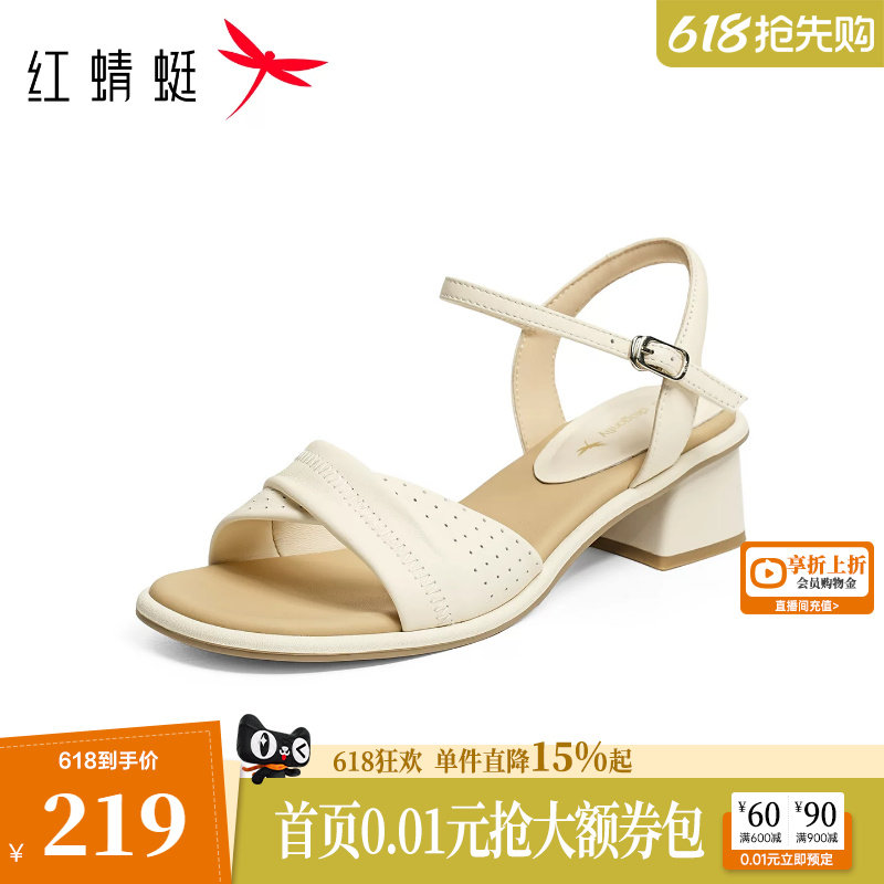 红蜻蜓凉鞋女款2026夏新款女鞋粗跟通勤鞋子舒适羊皮气质粗跟凉鞋