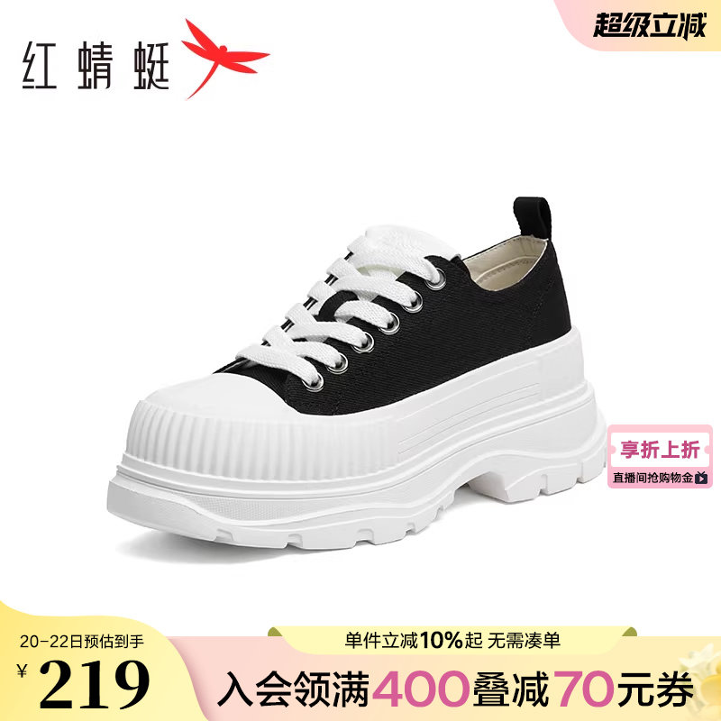 红蜻蜓帆布鞋女款春秋新款女鞋松糕厚底增高小白鞋运动休闲板鞋女