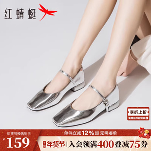 红蜻蜓银色玛丽珍鞋新款法式小银鞋浅口平底单鞋不累脚复古小皮鞋
