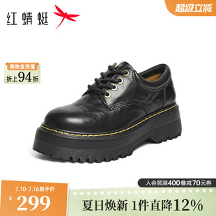 红蜻蜓厚底乐福鞋女系带马丁小皮鞋圆头增高单鞋黑色软底英伦鞋子