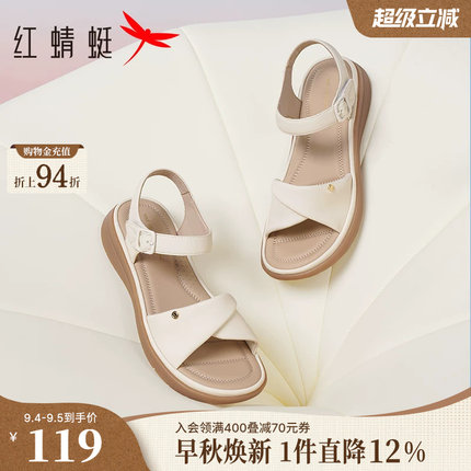 红蜻蜓妈妈凉鞋夏季新款女鞋软底舒适平底鞋子不累脚中老年人凉鞋