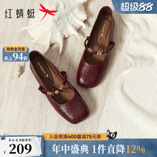 红蜻蜓玛丽珍女鞋平底舒适新款