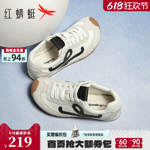 红蜻蜓德训鞋女款夏季新款歪头女鞋软底休闲鞋百搭复古运动阿甘鞋
