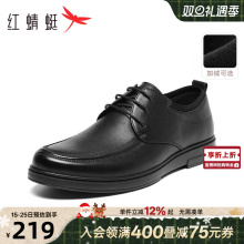 红蜻蜓男士皮鞋休闲加绒男鞋商务真皮软底鞋子舒适平底中年爸爸鞋
