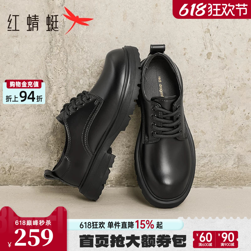 红蜻蜓男士皮鞋春季公务员面试男鞋休闲工装鞋正装厚底圆头德比鞋