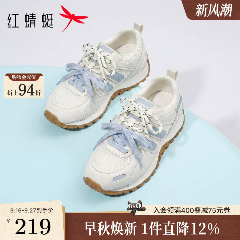 红蜻蜓德训鞋女款2026新款夏女鞋网面透气休闲鞋软底阿甘运动鞋子图片