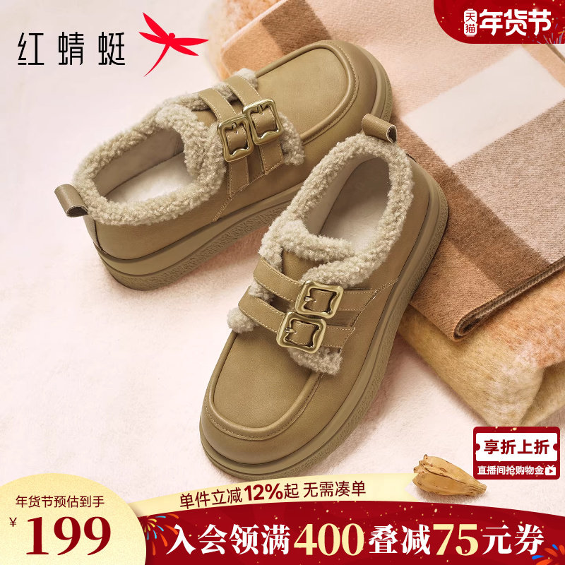 红蜻蜓雪地靴女冬季新款女鞋毛毛鞋子加厚保暖勃肯鞋加绒皮鞋棉鞋,女鞋,勃肯鞋/软木鞋,淘宝优惠券,粉丝福利购,淘宝优惠卷