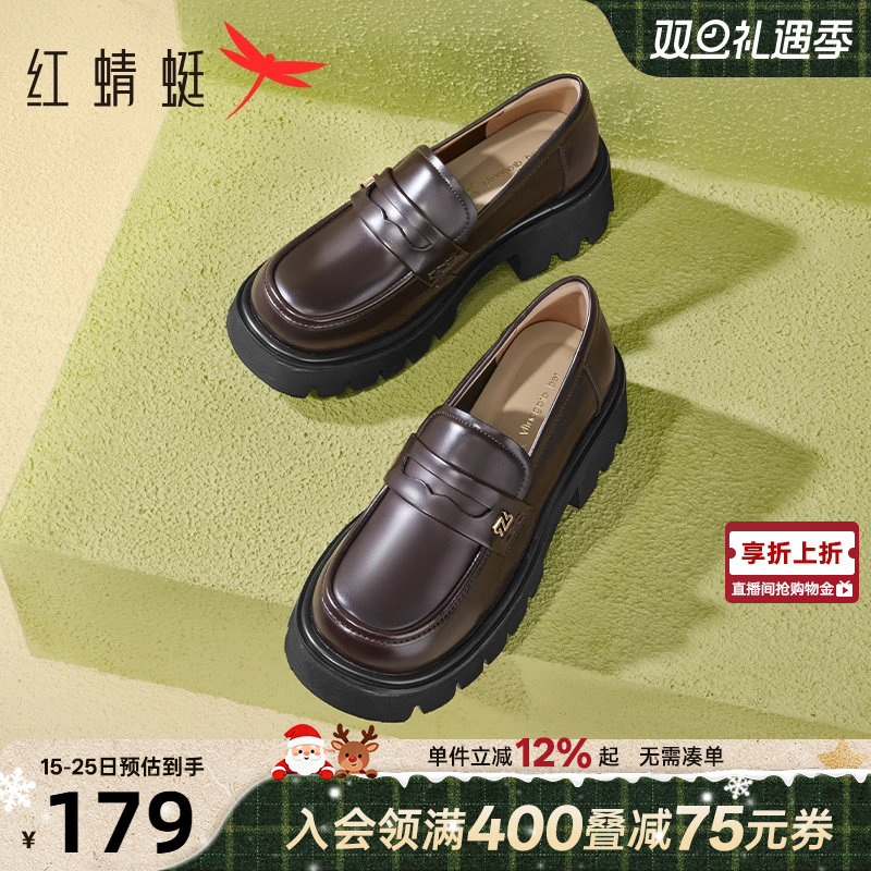 红蜻蜓厚底乐福鞋休闲JK