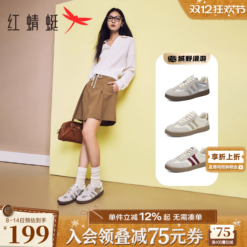 红蜻蜓德训鞋休闲板鞋