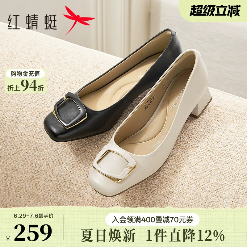 红蜻蜓妈妈鞋子新款女鞋中年女士真皮皮鞋女款粗跟单鞋软底高跟鞋