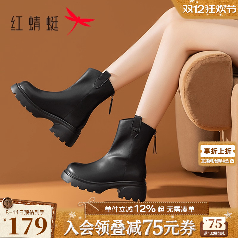 红蜻蜓厚底粗跟短靴烟筒靴