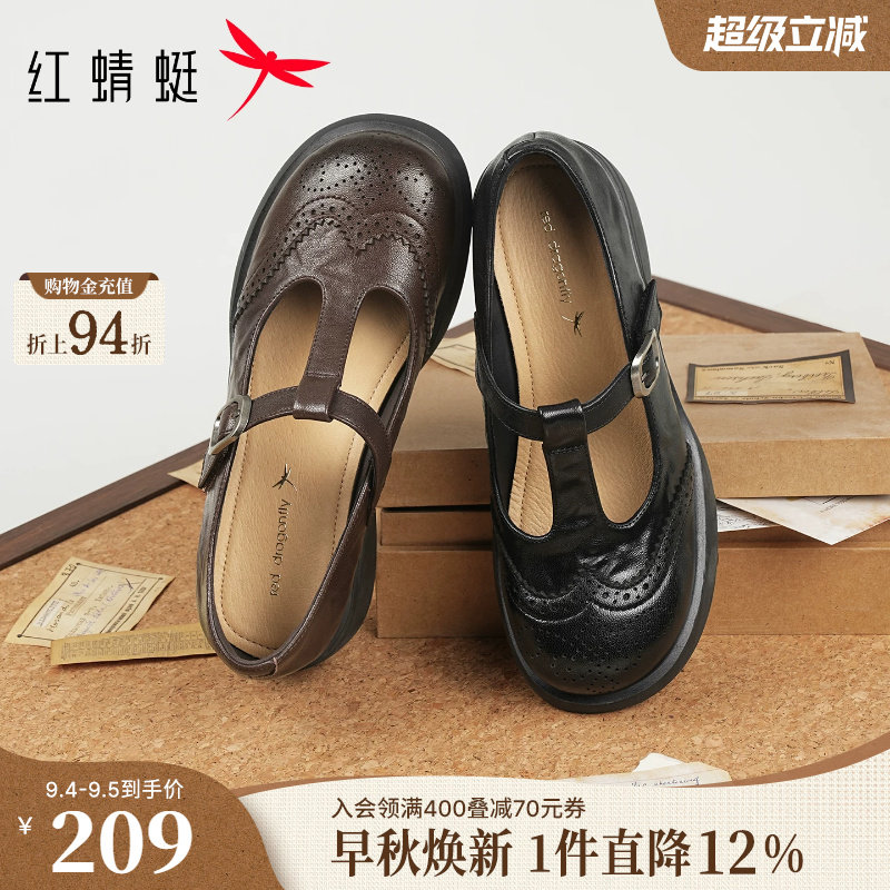 红蜻蜓厚底玛丽珍女鞋2026秋季新款鞋子增高小皮鞋女超软羊皮单鞋图片