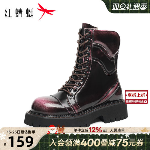 红蜻蜓马丁靴2025秋冬新款女鞋厚底增高短筒靴英伦复古机车靴单靴