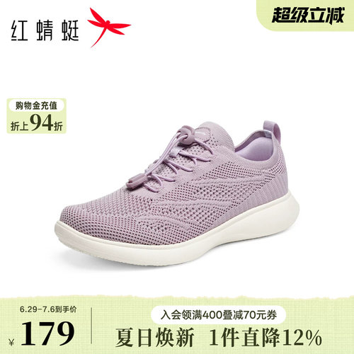 红蜻蜓妈妈运动鞋2026新款女鞋软底舒适中老年休闲透气飞织网面鞋