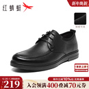 子舒适平底中年爸爸鞋 红蜻蜓男士 商务真皮软底鞋 休闲加绒男鞋 皮鞋