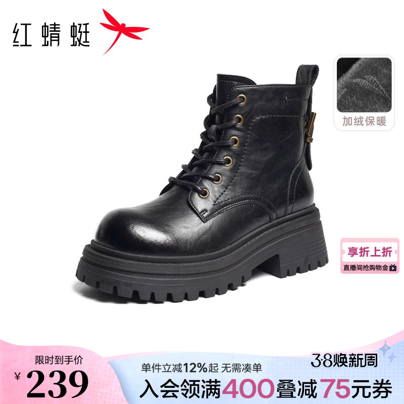 红蜻蜓马丁靴女款秋冬新款女鞋厚底增高短筒靴复古英伦加绒机车靴