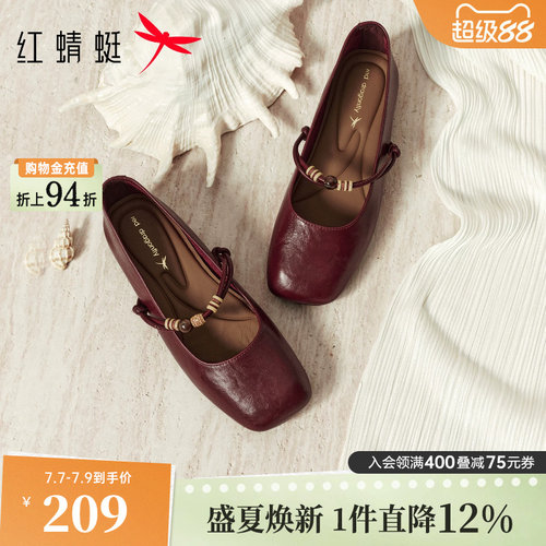 红蜻蜓玛丽珍女鞋平底舒适新款