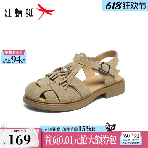 红蜻蜓罗马凉鞋女镂空编织猪笼鞋
