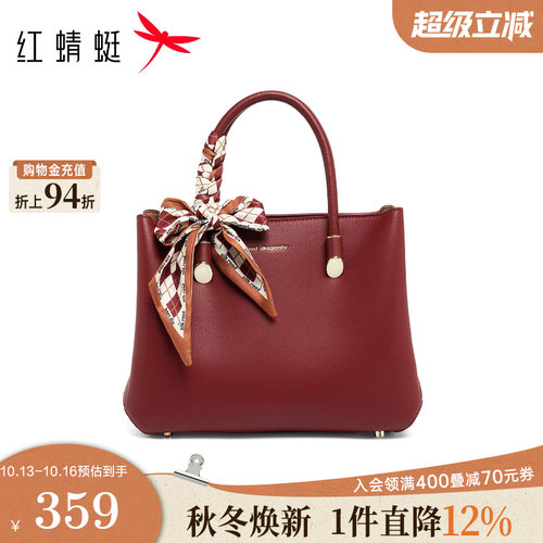 红蜻蜓红色妈妈婆婆婚宴手提包