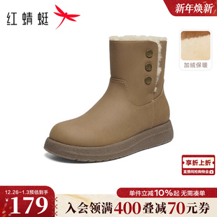 厚底加绒保暖棉鞋 女鞋 东北皮面短筒靴女 新款 红蜻蜓雪地靴2025冬季