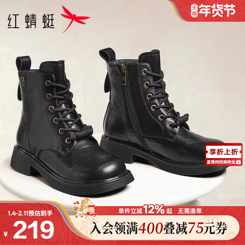 红蜻蜓马丁靴2025秋季新款女鞋英伦复古厚底机车靴通勤单靴短靴