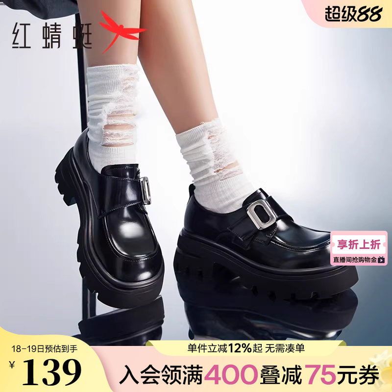 红蜻蜓厚底乐福鞋女新款松糕增高女鞋显瘦黑色单鞋英伦千金风皮鞋