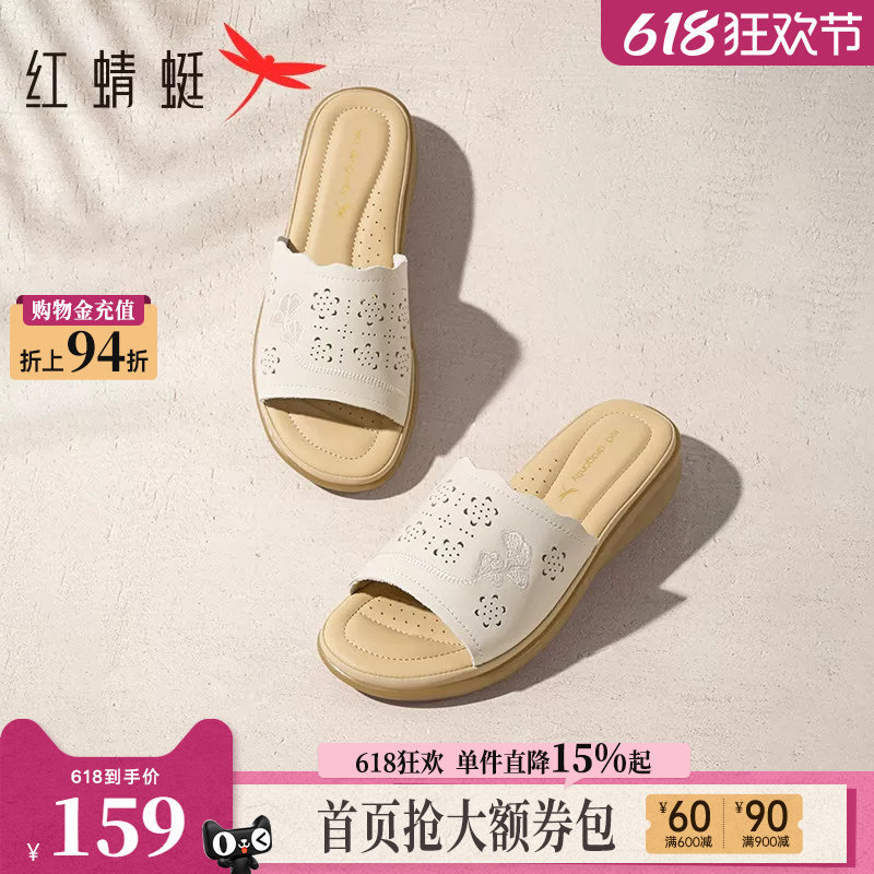 红蜻蜓妈妈拖鞋夏季女鞋外穿真皮软底中老年凉拖鞋子舒适平底凉鞋
