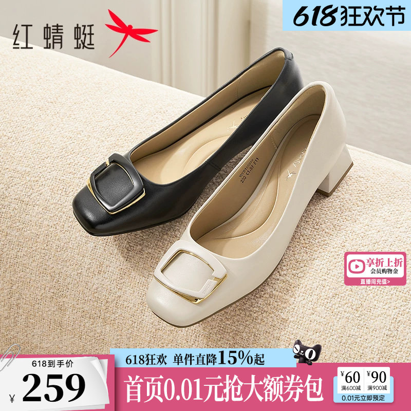 红蜻蜓官方妈妈鞋子新款女鞋中年女士真皮皮鞋粗跟单鞋软底高跟鞋
