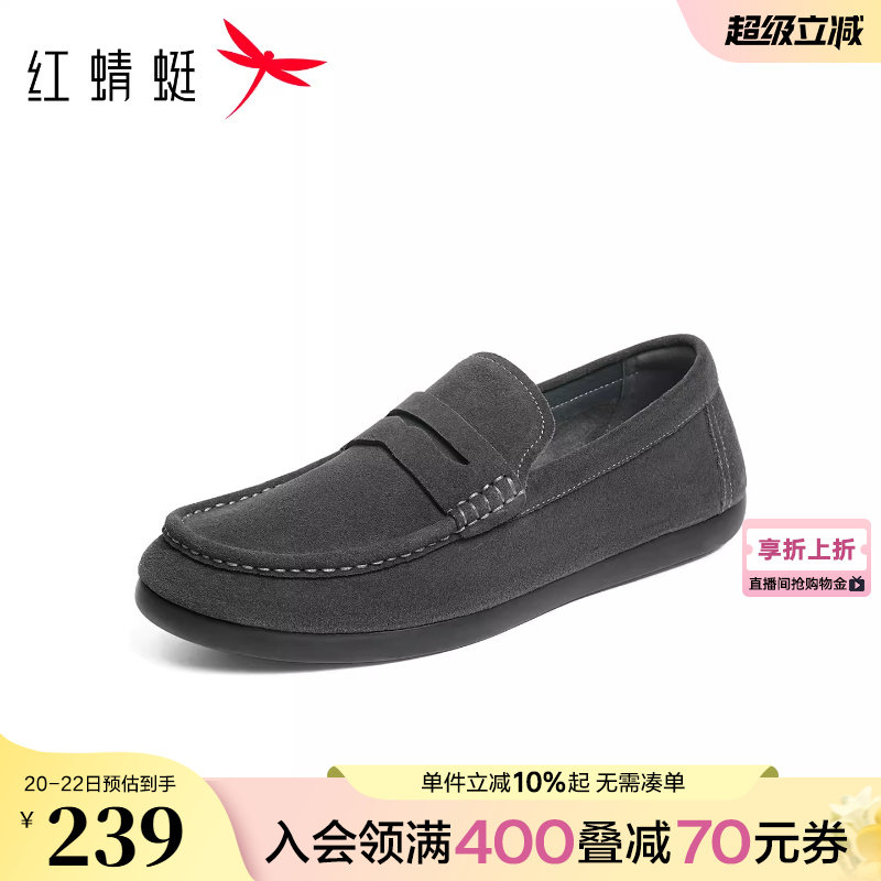 红蜻蜓男士皮鞋2026春新款男鞋一脚蹬休闲皮鞋舒适软底豆豆乐福鞋