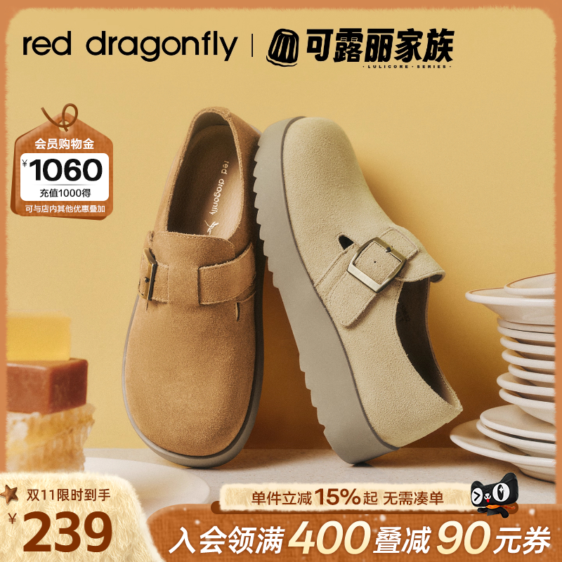 红蜻蜓可露丽厚底勃肯鞋女2025秋季新款女鞋复古软底舒适休闲单鞋