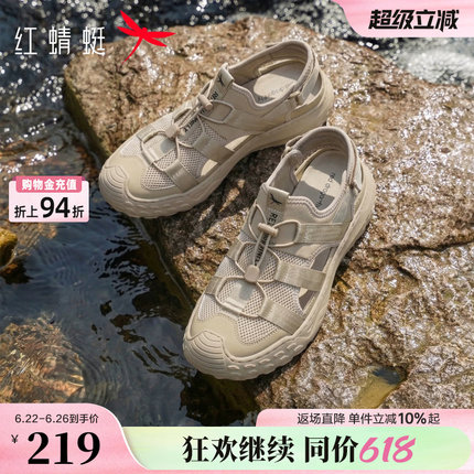 红蜻蜓男士凉鞋夏季新款户外溯溪鞋休闲运动沙滩涉水透气爸爸男鞋