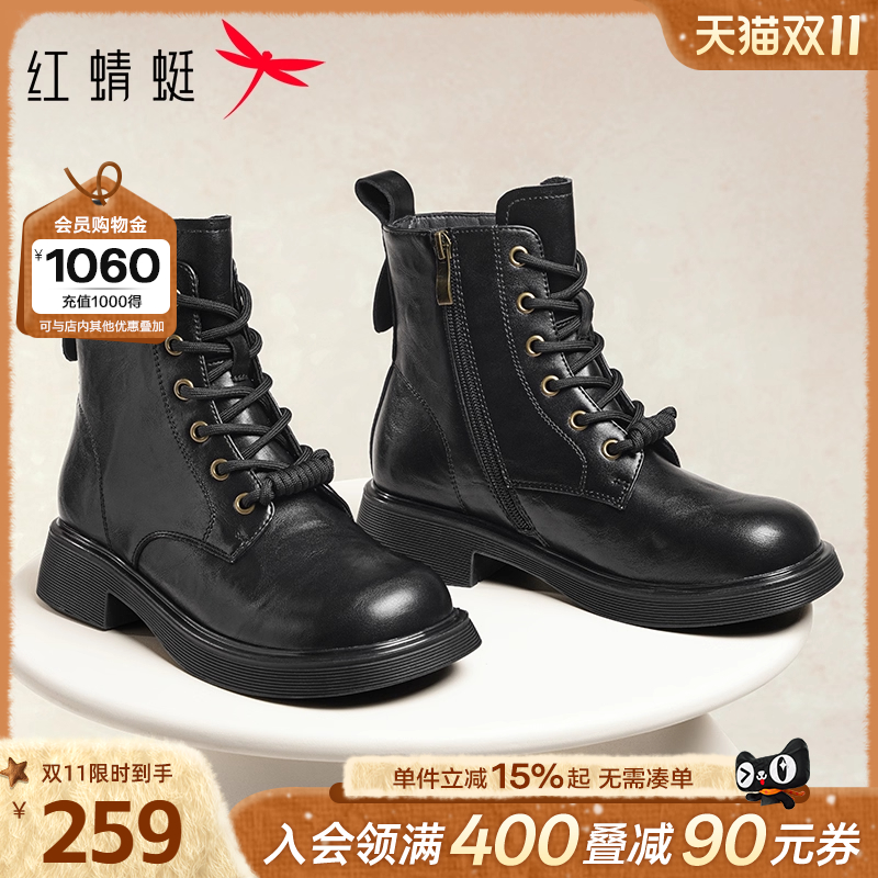 红蜻蜓马丁靴2025秋季新款女鞋英伦复古厚底机车靴通勤单靴短靴