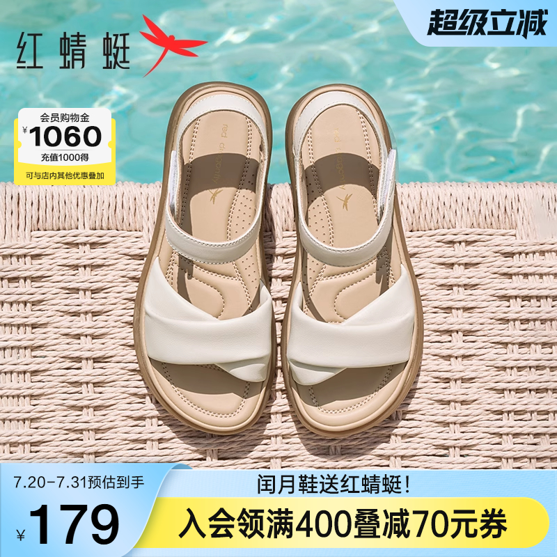 红蜻蜓妈妈凉鞋2025夏季新款女鞋羊皮软底鞋子舒适平底中老年凉鞋