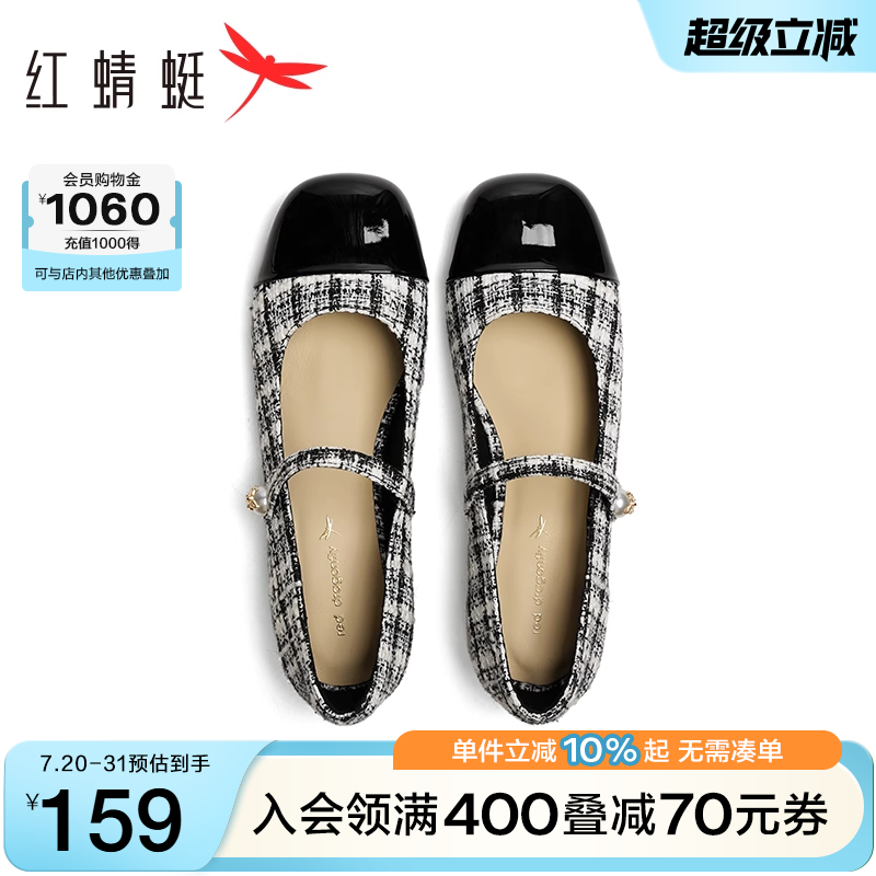 红蜻蜓玛丽珍鞋小香风
