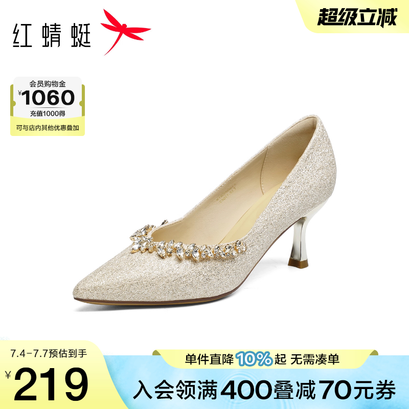 红蜻蜓高跟鞋2025秋季新款女鞋细跟水钻单鞋女不累脚红色新娘婚鞋