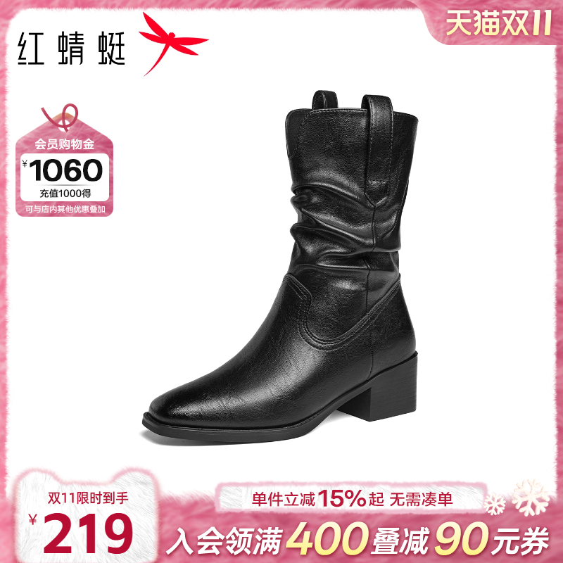 红蜻蜓西部靴2025秋冬新款女鞋一脚蹬套筒中筒靴粗跟加绒保暖女靴